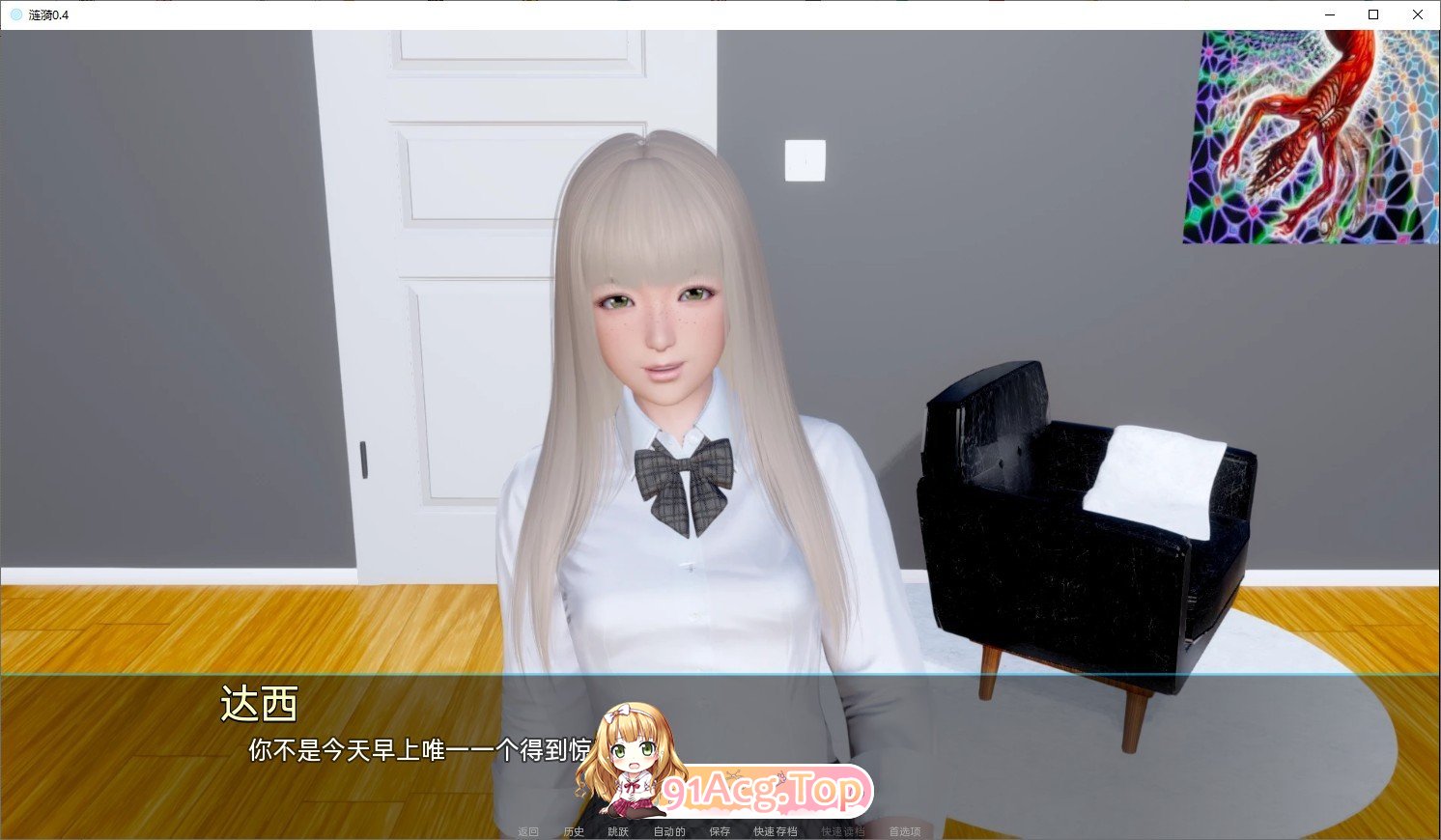 [帼风SLG/汉化/冻泰]涟漪 V0.8.0 AI汉化版[更新][PC+安卓][FM/14.7G/百度]