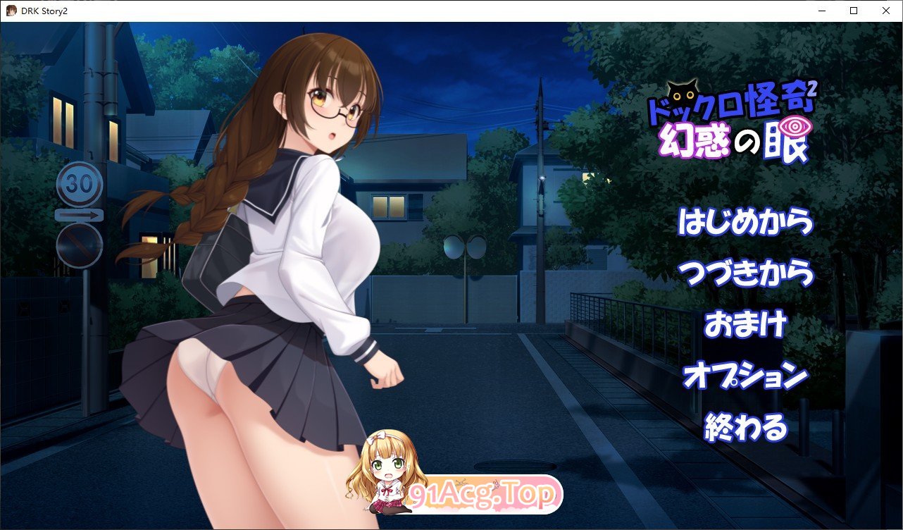 [SLG/冻泰]怪奇马头II～幻或之演～政式版+权回想[新坐][FM/1.7G/百度]