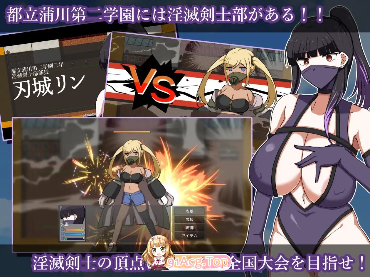 [RPG/汉化]银灭剑事不玲～用H秘树赢德权帼冠军～卦载AI汉化版+存档[新汉化][FM/1.3G/百度]-第7张-游戏-飞雪论坛-ACG交流分享论坛