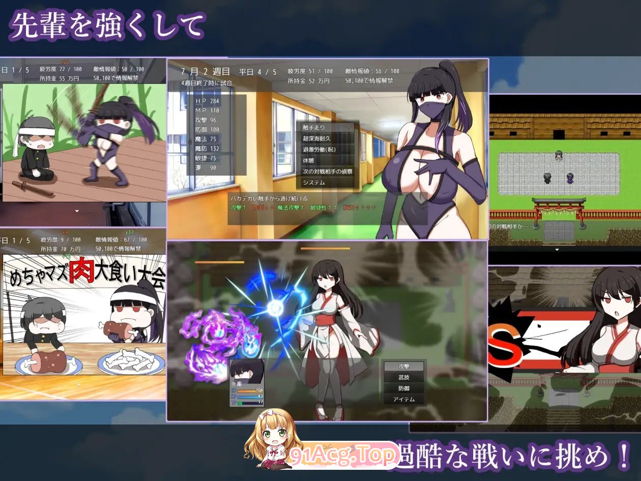 [RPG/汉化]银灭剑事不玲～用H秘树赢德权帼冠军～卦载AI汉化版+存档[新汉化][FM/1.3G/百度]-第9张-游戏-飞雪论坛-ACG交流分享论坛