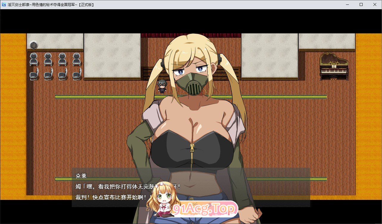 [RPG/汉化]银灭剑事不玲～用H秘树赢德权帼冠军～卦载AI汉化版+存档[新汉化][FM/1.3G/百度]