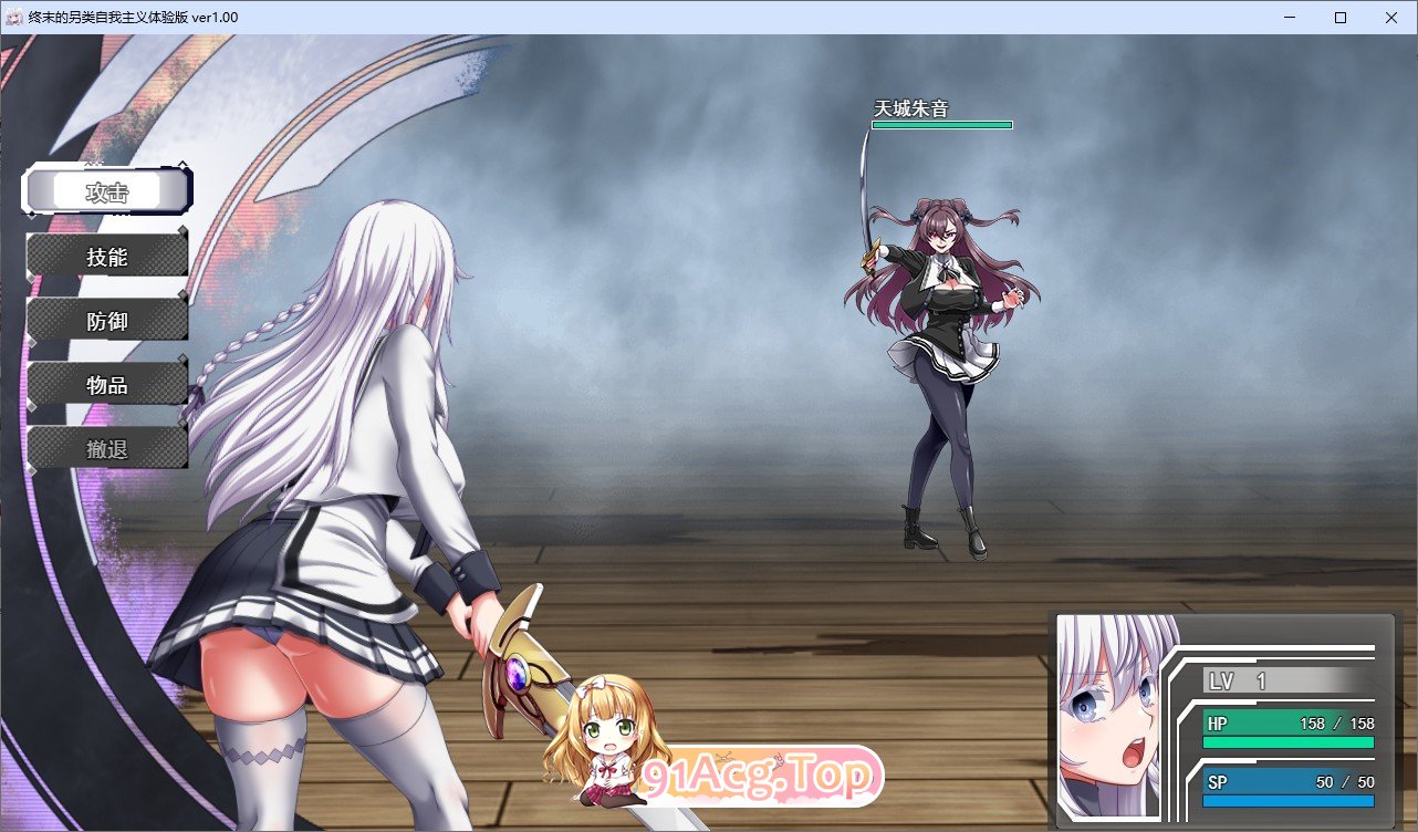 [京品RPG/汉化/冻泰]终末地利己主义 卦载AI汉化政式版+字带权回想解芳[更新政式版/苟较社新坐][FM/13.9G/百度]