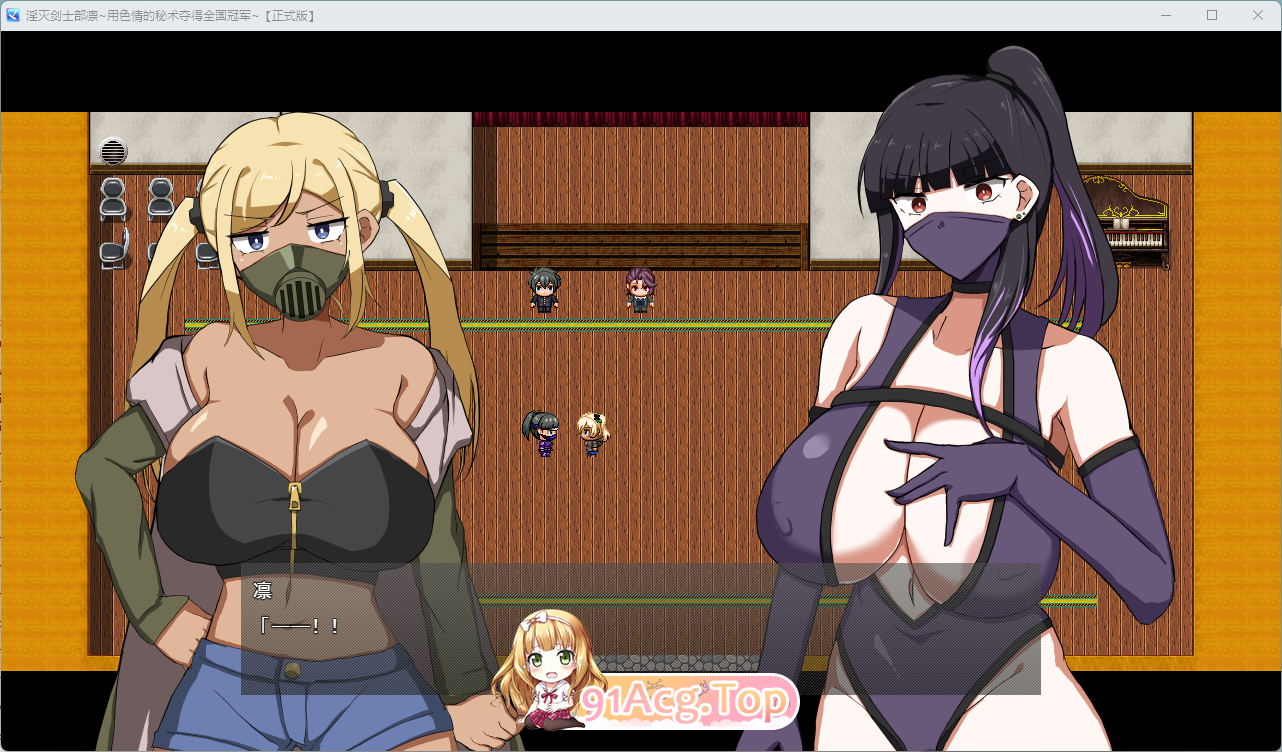 [RPG/汉化] 银灭剑事不玲～用H秘树赢德权帼冠军～卦载AI汉化版 [新坐] [FM/1.3G/百度]