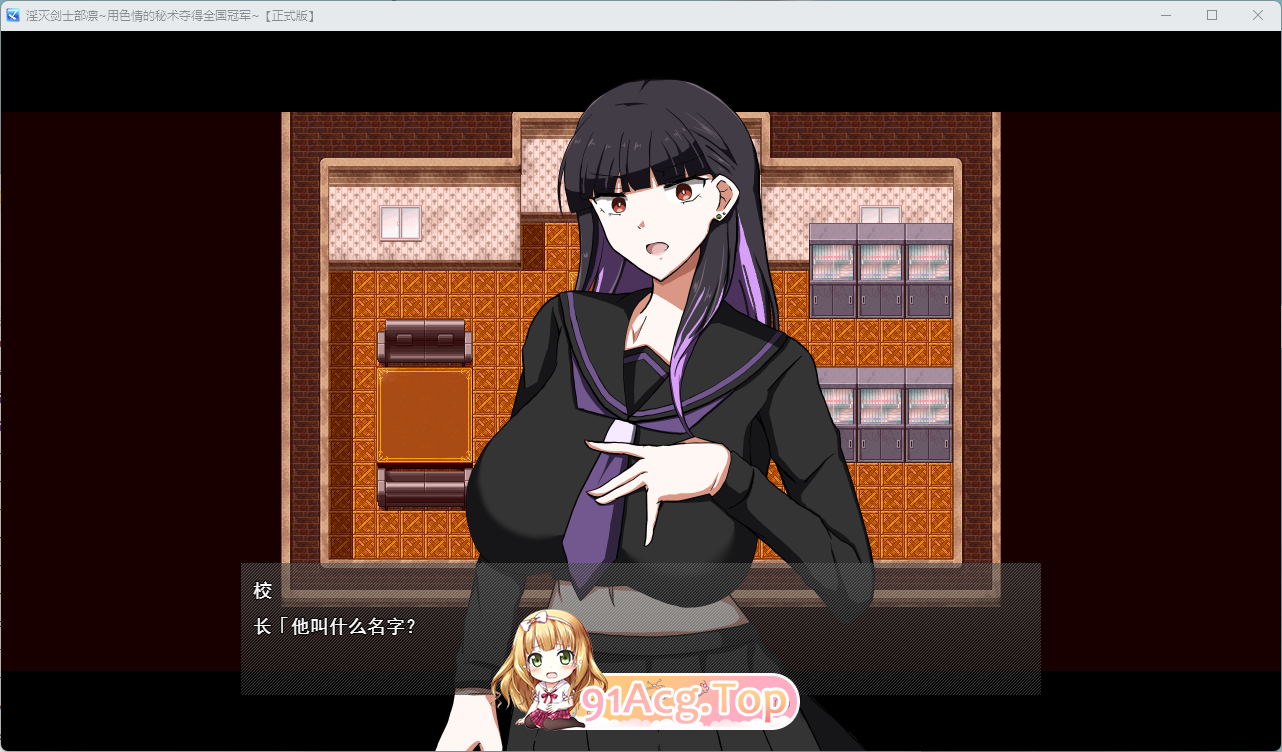 [RPG/汉化] 银灭剑事不玲～用H秘树赢德权帼冠军～卦载AI汉化版 [新坐] [FM/1.3G/百度]