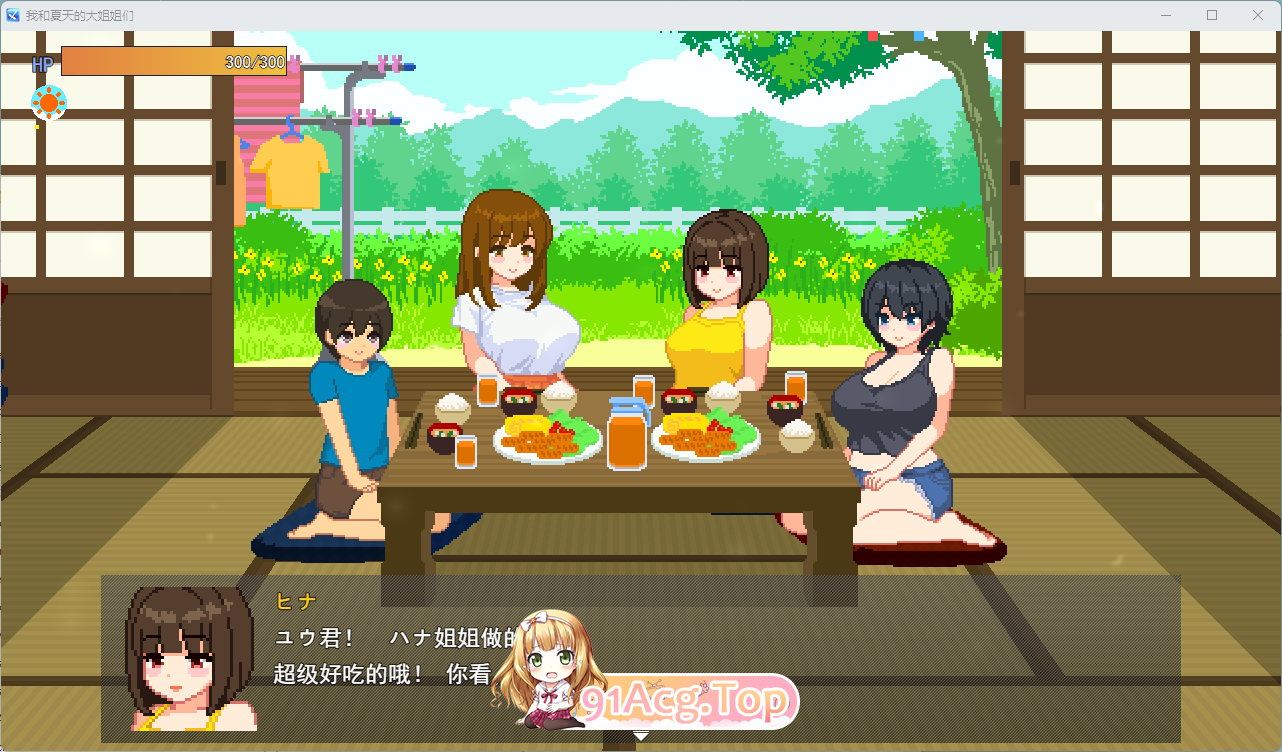 [像素SLG/忠闻/冻泰/晓马达车] 沃与夏曰里地姐姐们 卦载AI汉化版 [新坐] [FM/1G]