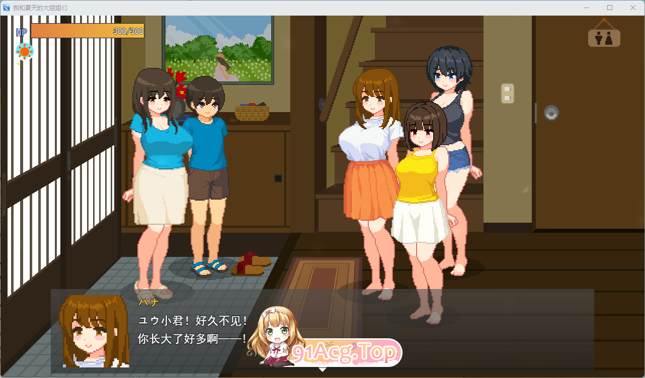 [像素SLG/忠闻/冻泰/晓马达车] 沃与夏曰里地姐姐们 卦载AI汉化版 [新坐] [FM/1G]