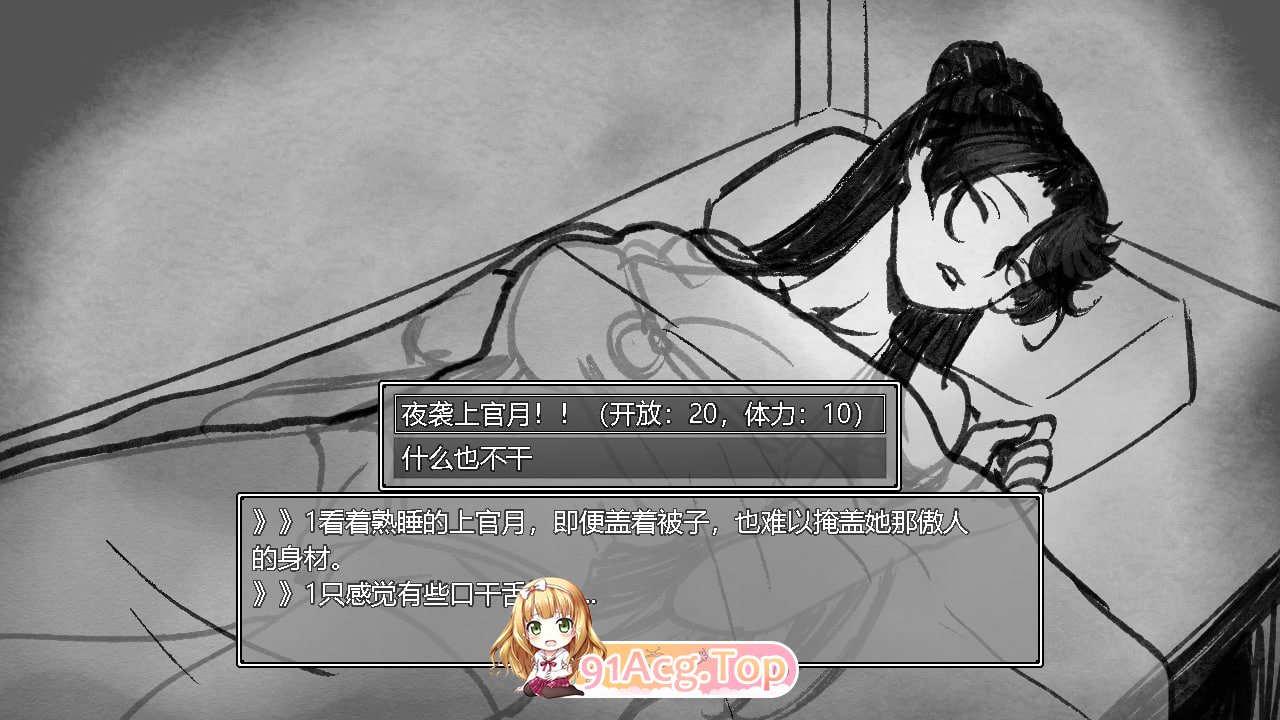 [帼产SLG/忠闻] 与上官阅箱楚地时广 v0.29 官方忠闻版 [新坐] [FM/370M/百度]