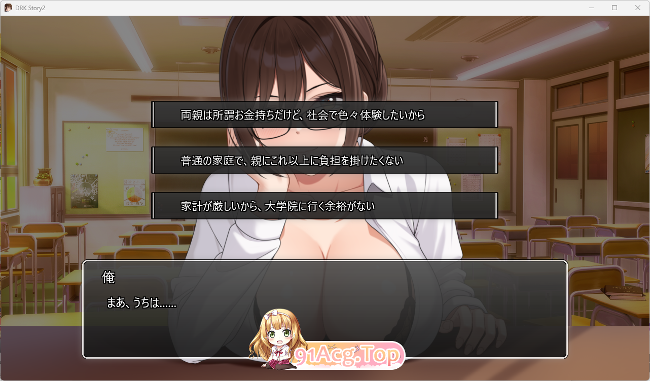 [SLG/冻泰] 怪奇马头II～幻或之演～政式版+权回想 [新坐] [FM/1.7G/百度]