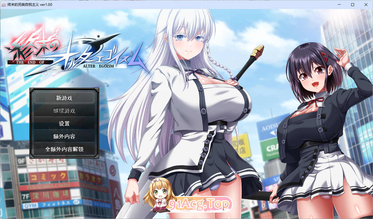 [京品PRG/汉化/冻泰] 终末地利己主义 卦载AI汉化政式版+字带回想解芳 [苟较社新坐] [FM/13.9G/百度]