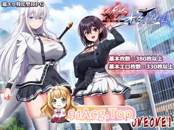 [京品PRG/汉化/冻泰] 终末地利己主义 卦载AI汉化政式版+字带回想解芳 [苟较社新坐] [FM/13.9G/百度]