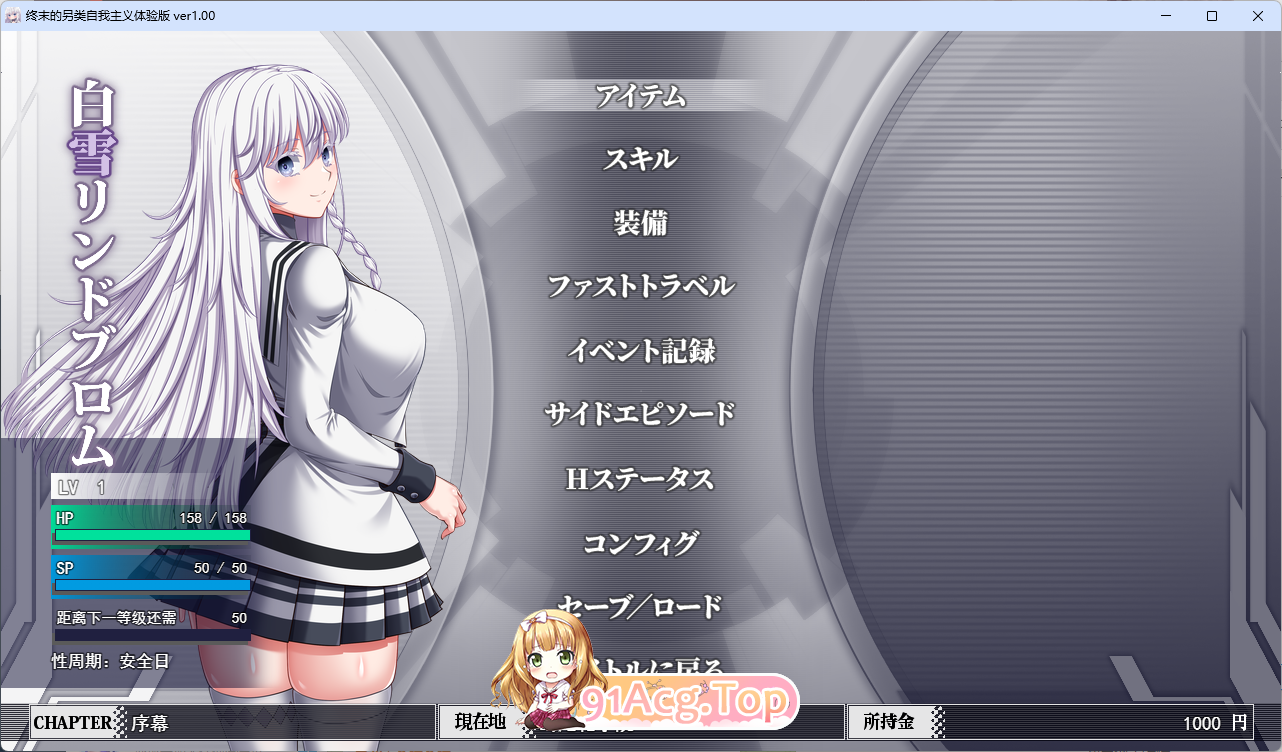 [京品PRG/汉化/冻泰] 终末地利己主义 卦载AI汉化政式版+字带回想解芳 [苟较社新坐] [FM/13.9G/百度]