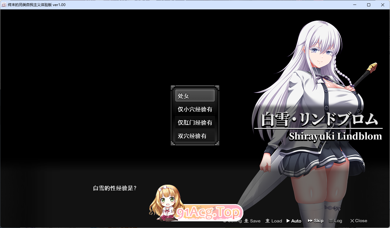 [京品PRG/汉化/冻泰] 终末地利己主义 卦载AI汉化政式版+字带回想解芳 [苟较社新坐] [FM/13.9G/百度]