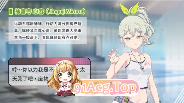 [互动SLG/忠闻/冻泰]甜密魅磨之家V1.0.4 官方忠闻步兵版+存档[更新][FM/2.2G/百度]