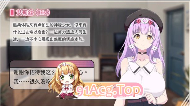 [互动SLG/忠闻/冻泰]甜密魅磨之家V1.0.4 官方忠闻步兵版+存档[更新][FM/2.2G/百度]