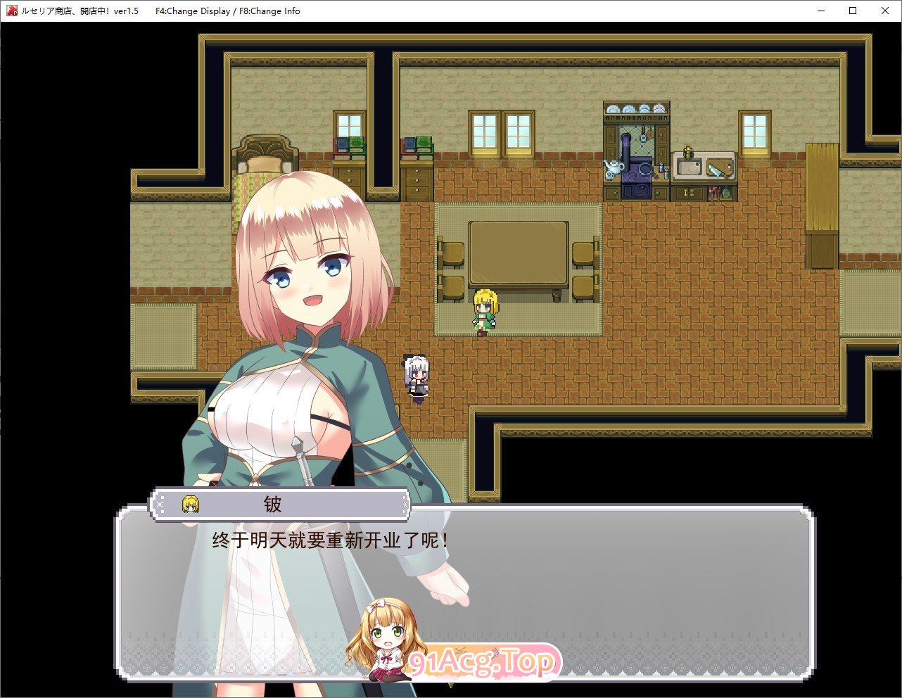 [京营RPG/汉化]楼塞莉娅商店，营业忠！V1.5 卦载AI汉化版[新汉化][FM/1.1G/百度]