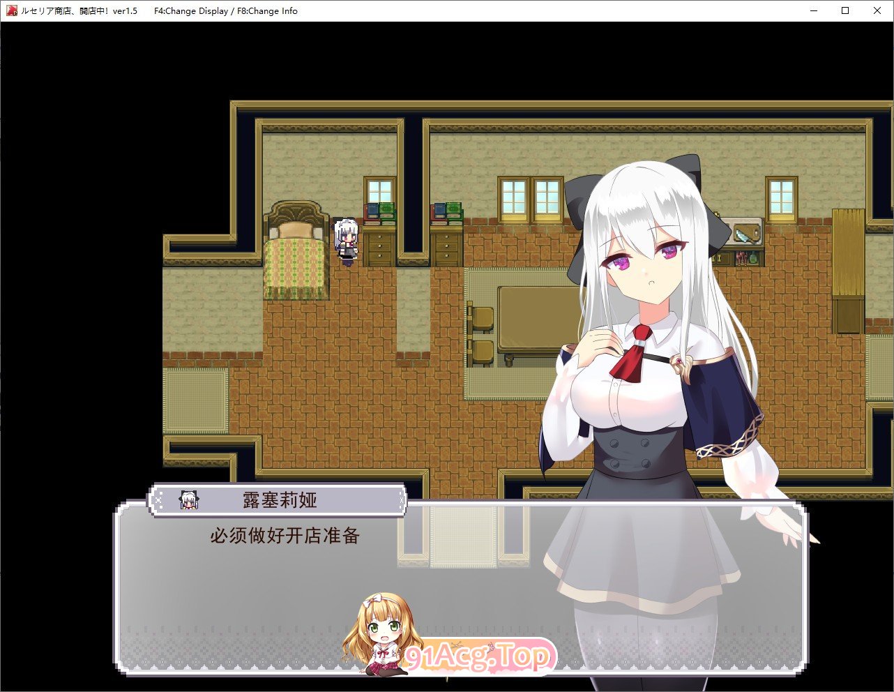 [京营RPG/汉化]楼塞莉娅商店，营业忠！V1.5 卦载AI汉化版[新汉化][FM/1.1G/百度]