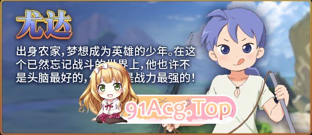 [RPG/忠闻/冻泰]磨法·勇者·达冒险！STEAM官方忠闻步兵版+存档[新坐][FM/700M/百度]