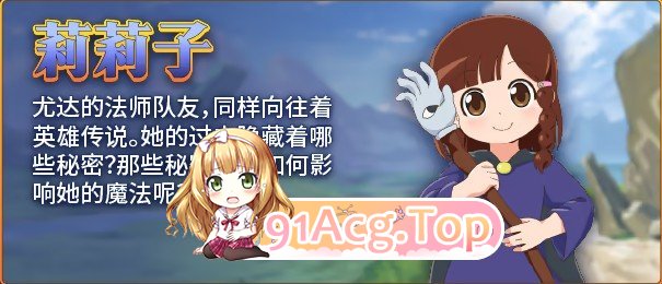 [RPG/忠闻/冻泰]磨法·勇者·达冒险！STEAM官方忠闻步兵版+存档[新坐][FM/700M/百度]