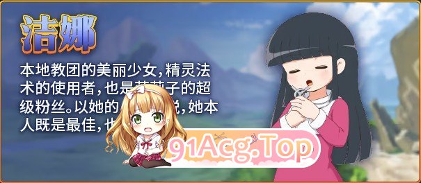 图片[7]-[RPG/中文/动态]魔法·勇者·大冒险！STEAM官方中文步兵版+存档[新作][FM/700M/百度]-鬼鬼小黄油