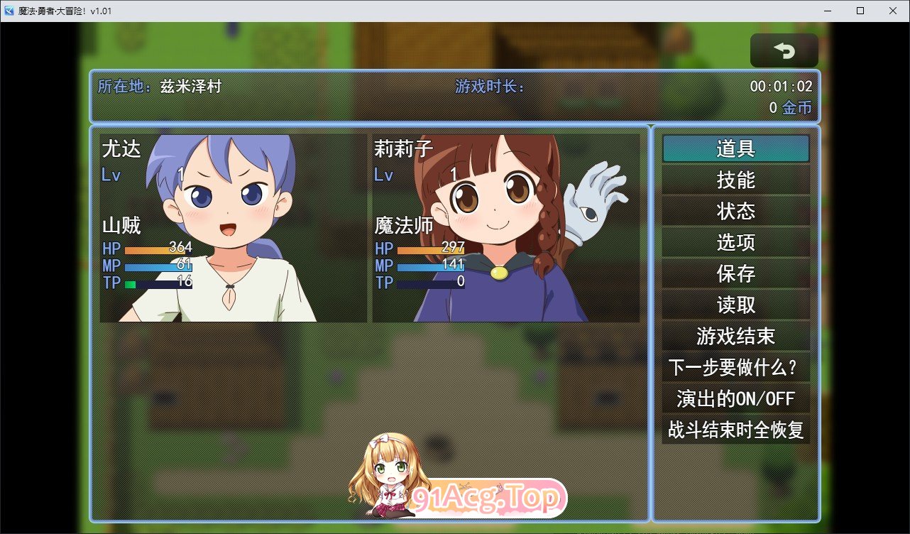 图片[12]-[RPG/中文/动态]魔法·勇者·大冒险！STEAM官方中文步兵版+存档[新作][FM/700M/百度]-鬼鬼小黄油