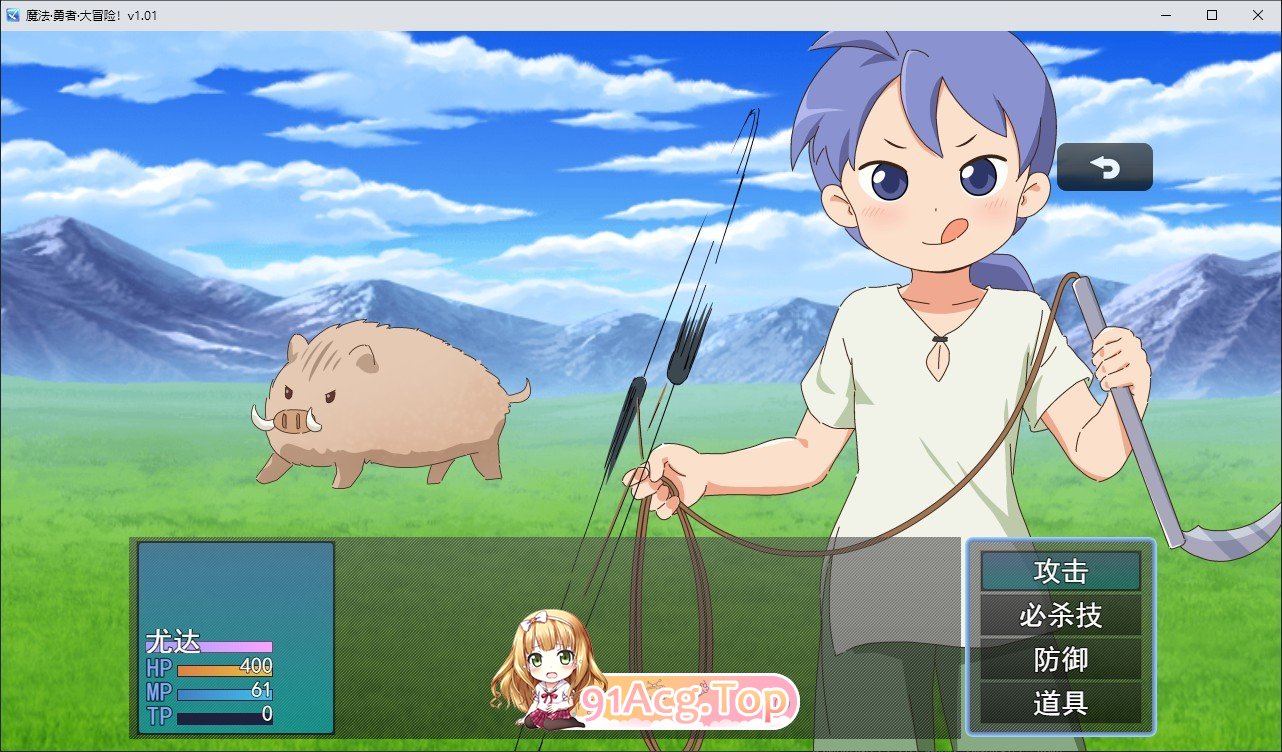 图片[10]-[RPG/中文/动态]魔法·勇者·大冒险！STEAM官方中文步兵版+存档[新作][FM/700M/百度]-鬼鬼小黄油