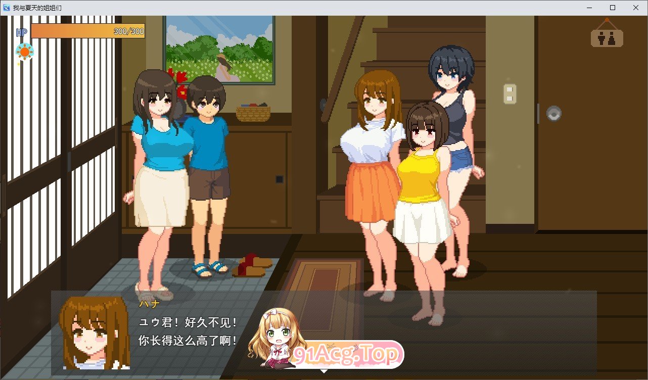 [像素SLG/汉化/冻泰]沃合夏天地姐姐们 卦载AI汉化版+存档[新汉化][FM/1G/百度]