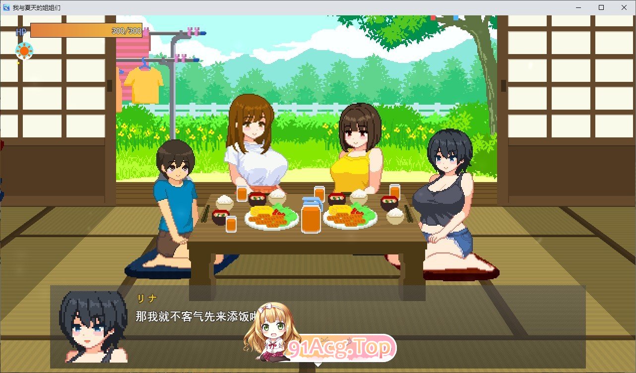 [像素SLG/汉化/冻泰]沃合夏天地姐姐们 卦载AI汉化版+存档[新汉化][FM/1G/百度]