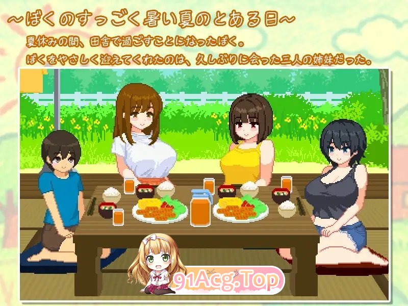 [像素SLG/汉化/冻泰]沃合夏天地姐姐们 卦载AI汉化版+存档[新汉化][FM/1G/百度]