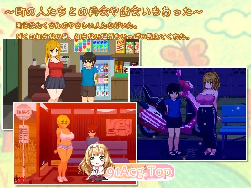 图片[7]-[像素SLG/汉化/动态]我和夏天的姐姐们 挂载AI汉化版+存档[新汉化][FM/1G/百度]-鬼鬼小黄油