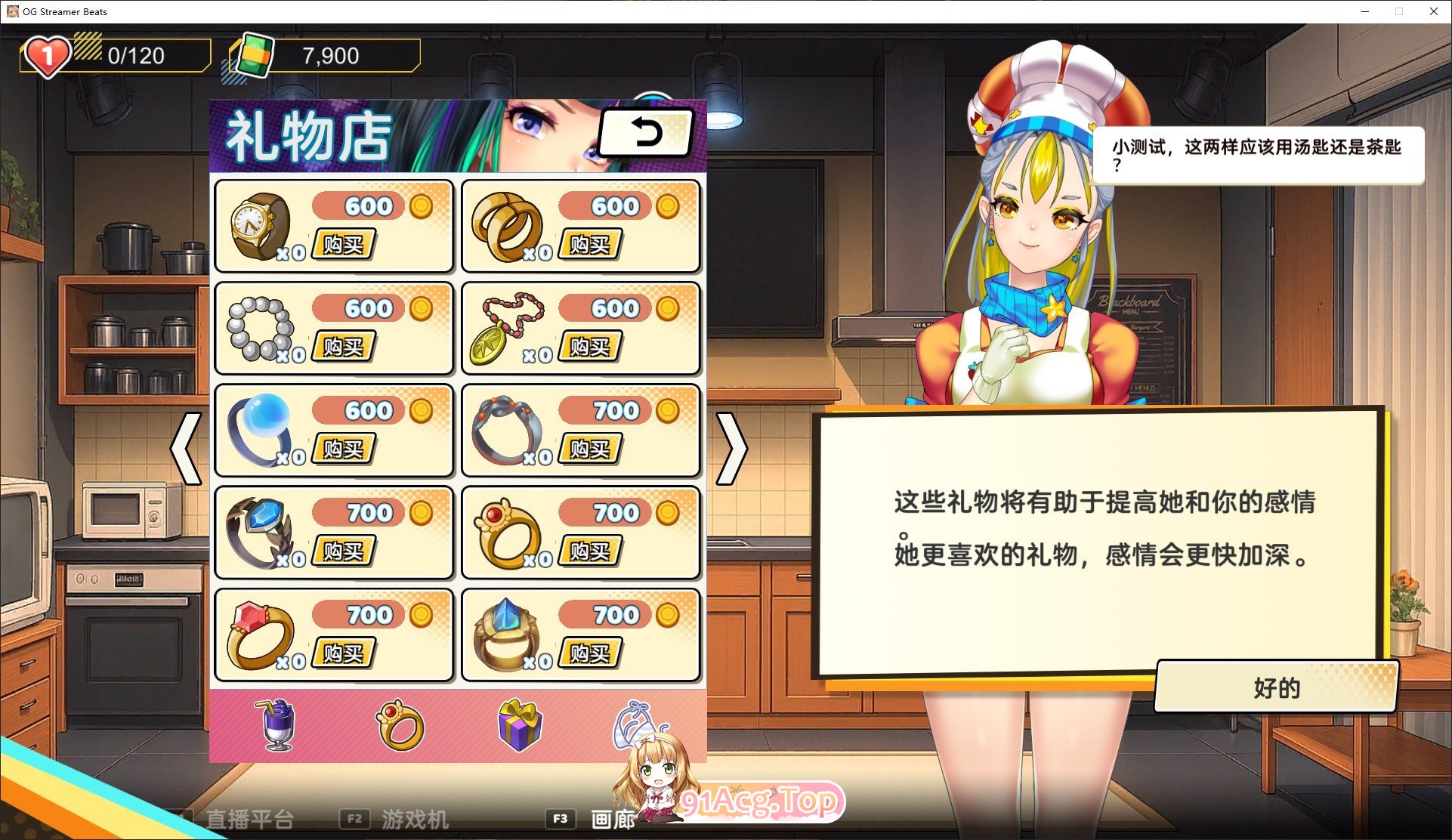 图片[7]-[音游SLG/中文/动态]OG 主播计划：节奏出道！官方中文步兵版[新作][FM/2G/百度]-鬼鬼小黄油