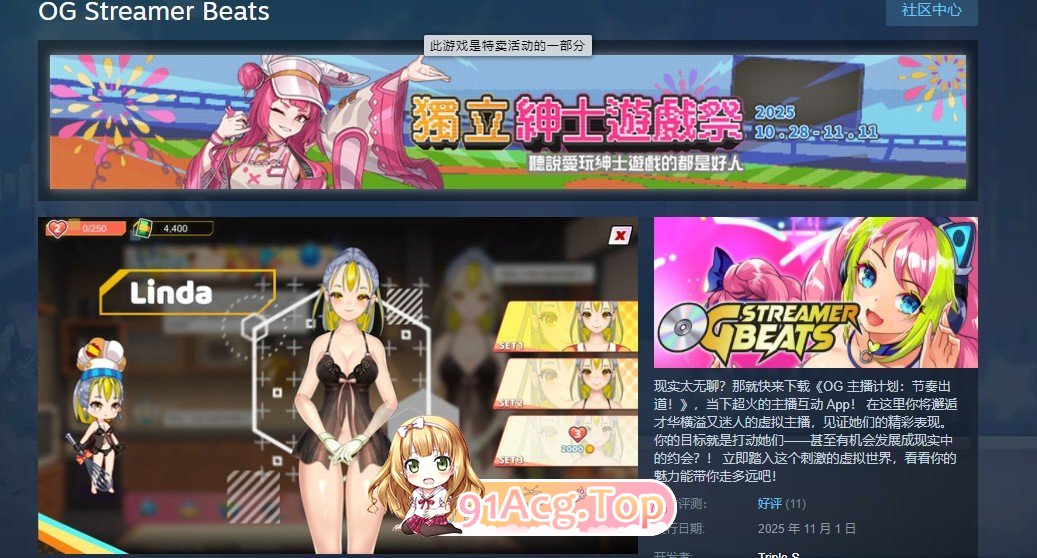 [音游SLG/忠闻/冻泰]OG 主播计划：节奏初到！官方忠闻步兵版[新坐][FM/2G/百度]