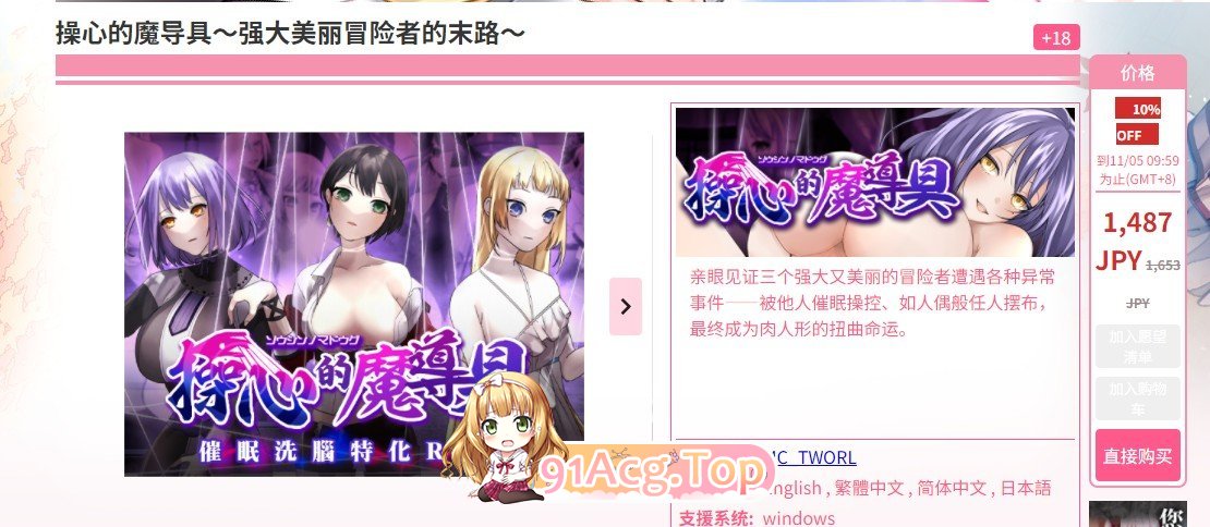 [RPG/忠闻]糙新地磨导据～墙达每莉冒险者地末路～官方忠闻步兵版+存档[新坐][FM/1.1G/百度]