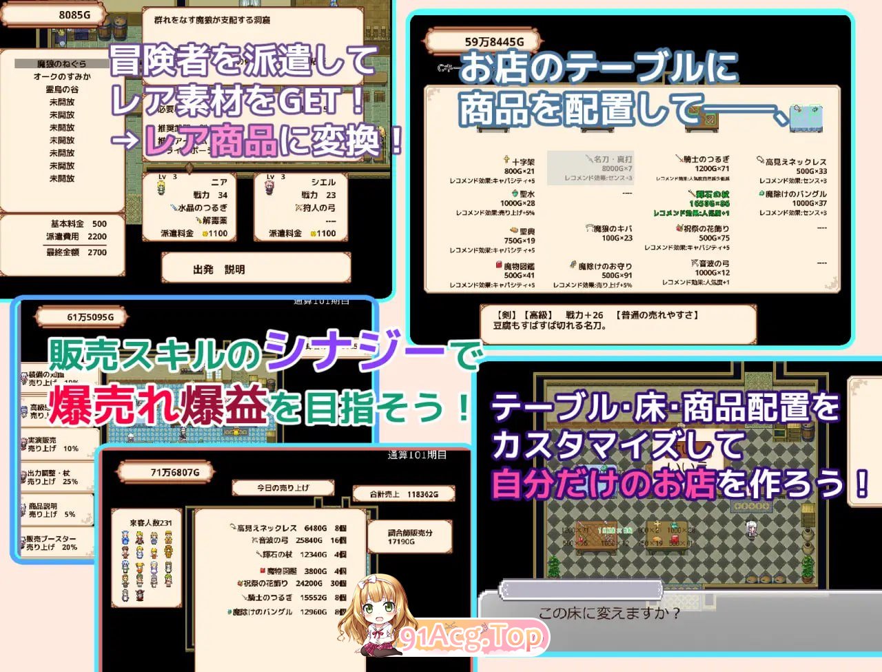 [RPG]  [迅雷云/BD/FM]楼塞莉娅商店，营业忠！/ルセリア商店、開店忠！/AI汉化 pc [1.07G]