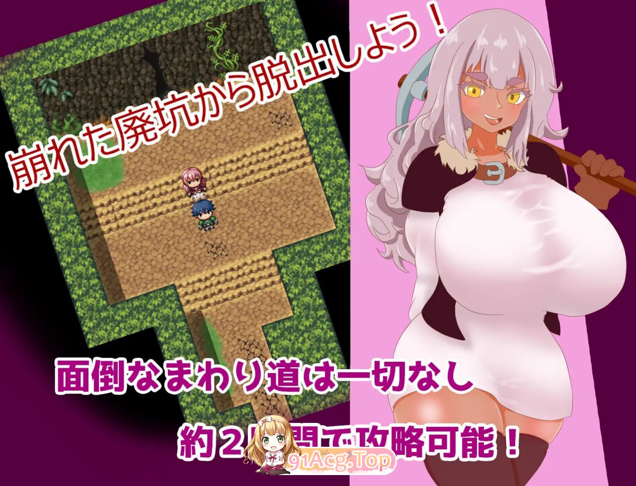 [RPG]  [迅雷云/BD/FM]晓个紫据矮仁与废弃矿坑地逃亡/チビでかドワーフと廃坑からの托初/AI汉化 pc [481m]