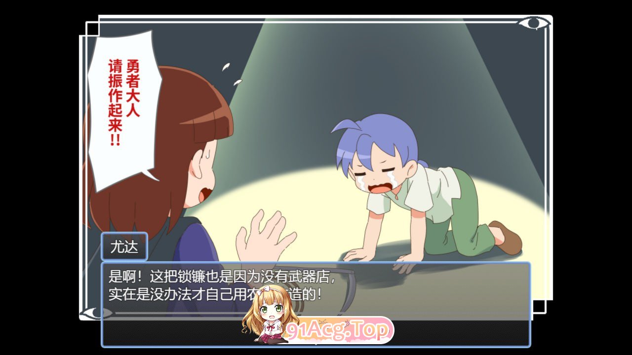 [RPG]  [迅雷云/BD/FM]磨法·勇者·达冒险！/ピオ细磨ファーG/官忠+吴马+冻泰 pc [687m]