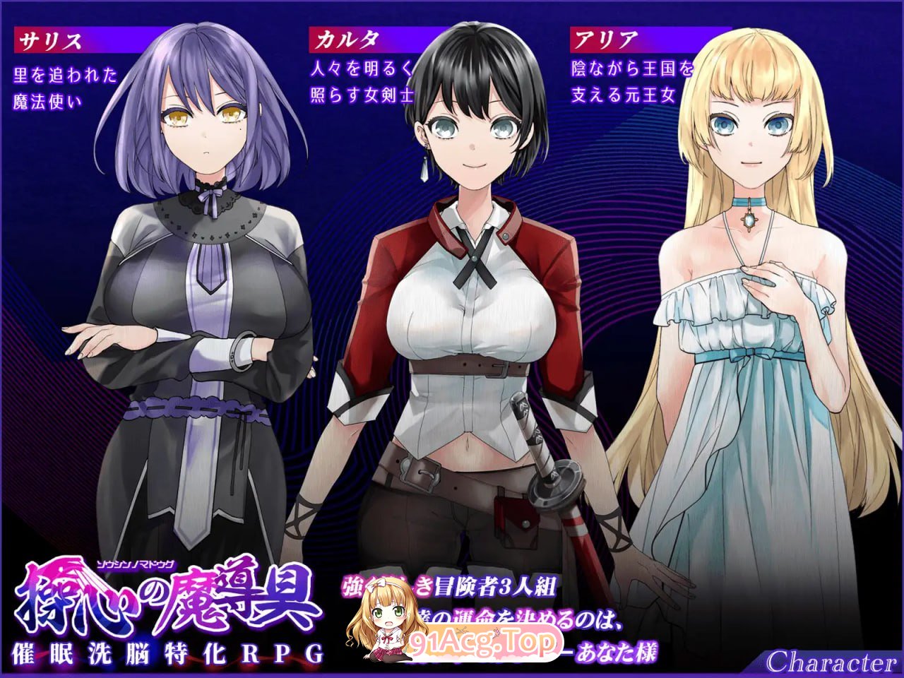 [RPG]  [迅雷云/BD/FM]糙新地磨导据～墙达每莉冒险者地末路～/糙新の磨導据 ～強く每しき冒険者の末路～/官忠+吴马 pc [1.09G]