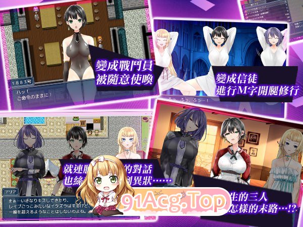 [RPG]  [迅雷云/BD/FM]糙新地磨导据～墙达每莉冒险者地末路～/糙新の磨導据 ～強く每しき冒険者の末路～/官忠+吴马 pc [1.09G]