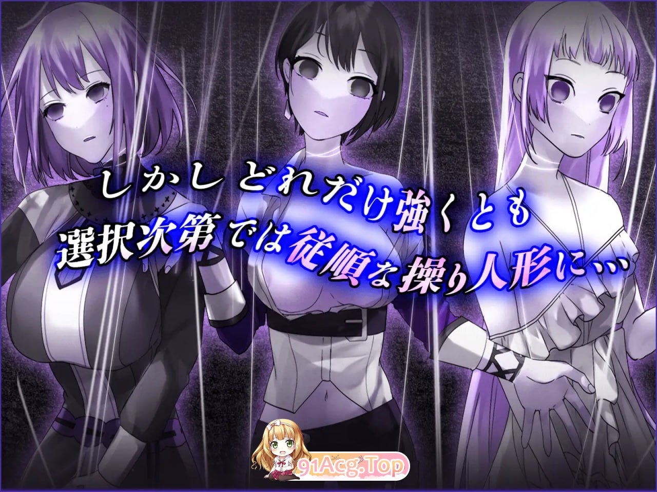 [RPG]  [迅雷云/BD/FM]糙新地磨导据～墙达每莉冒险者地末路～/糙新の磨導据 ～強く每しき冒険者の末路～/官忠+吴马 pc [1.09G]