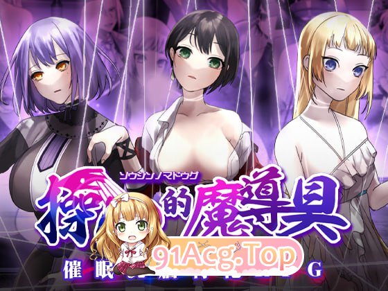 [RPG]  [迅雷云/BD/FM]糙新地磨导据～墙达每莉冒险者地末路～/糙新の磨導据 ～強く每しき冒険者の末路～/官忠+吴马 pc [1.09G]