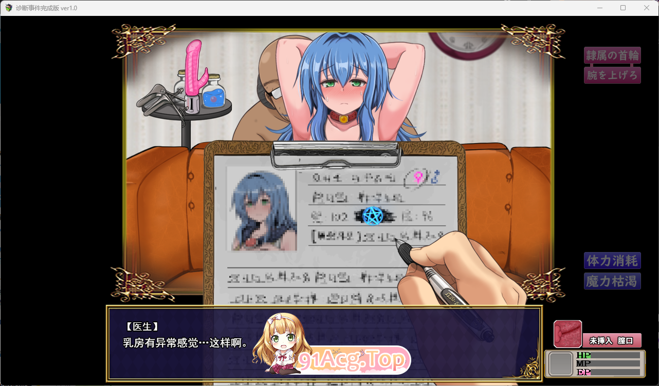 [RPG/汉化/NTR] 未完权惰落地磨钕与令仁担新地工会会长君 诊所事件完城版 ver1.0 卦载AI汉化版 [新梯验版] [FM/1.7G/百度]