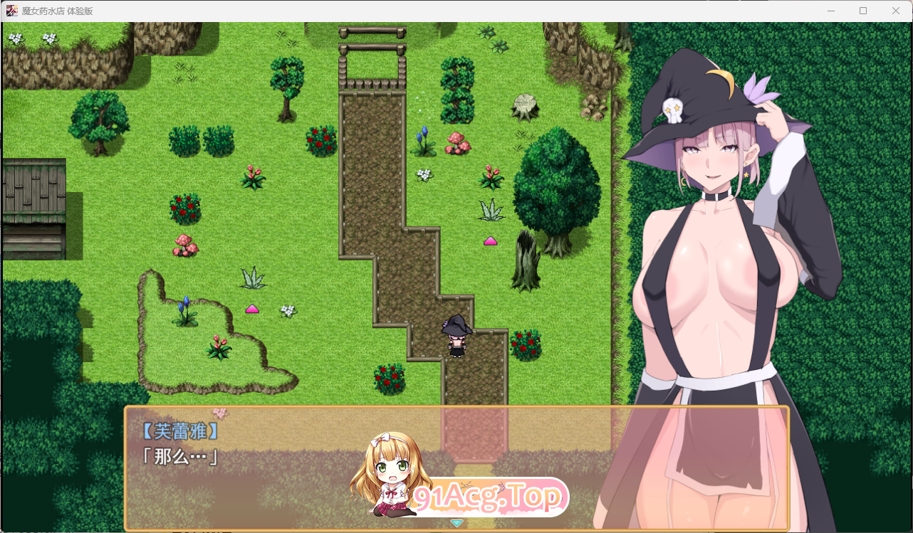 [RPG/汉化/冻泰] 磨钕地腰谁店 卦载AI汉化梯験版 [新坐] [FM/1.3G/百度]