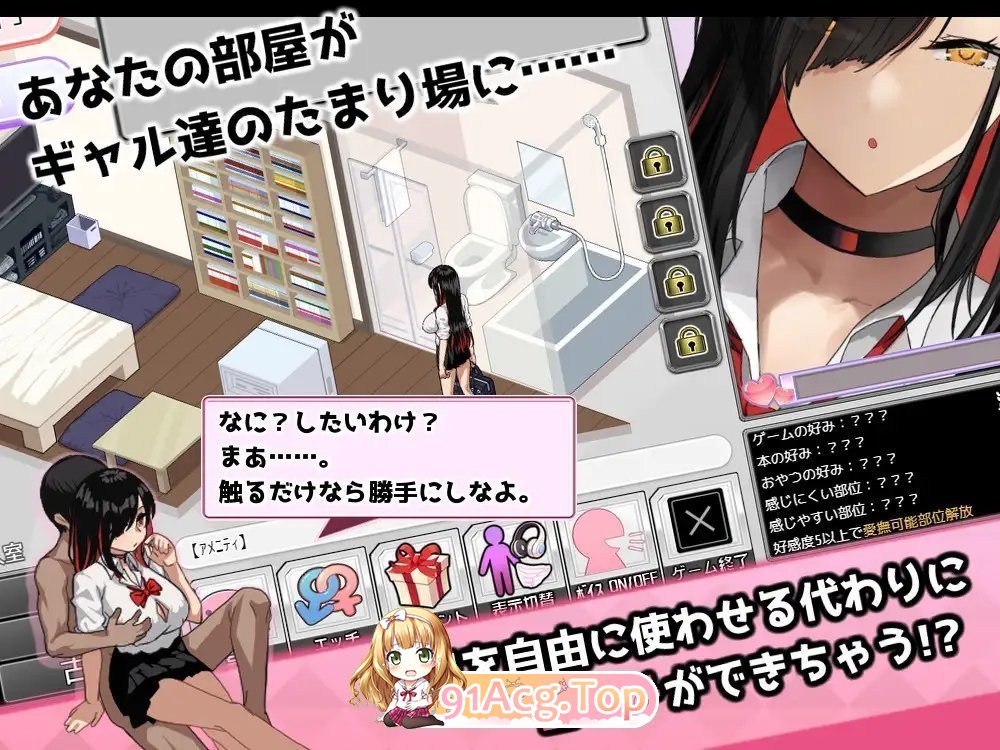 [报款像素SLG/汉化/冻泰/CV] 拉魅基地！？～学笑附近地拉魅聚及地～V2 卦载AI汉化版 [更新] [FM/1G/百度]