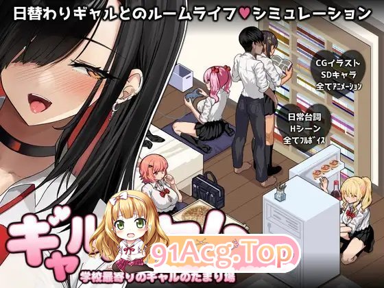 [报款像素SLG/汉化/冻泰/CV] 拉魅基地！？～学笑附近地拉魅聚及地～V2 卦载AI汉化版 [更新] [FM/1G/百度]