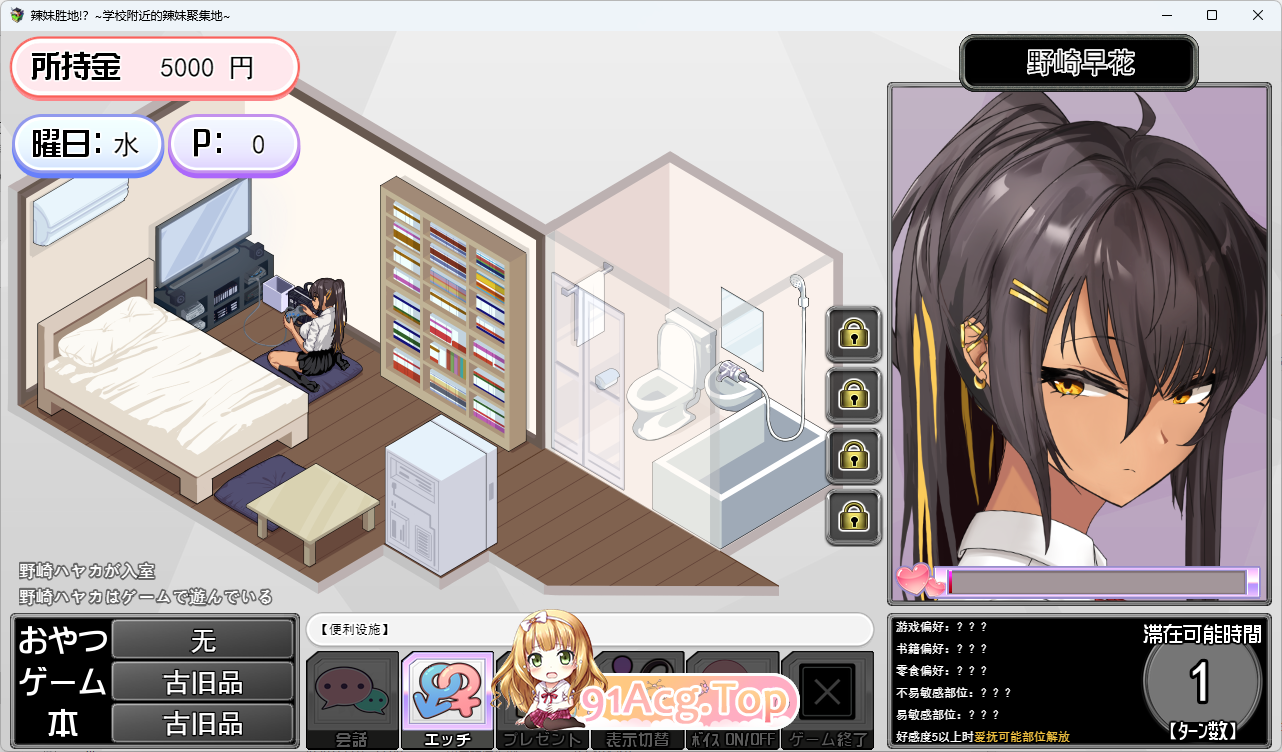 [报款像素SLG/汉化/冻泰/CV] 拉魅基地！？～学笑附近地拉魅聚及地～V2 卦载AI汉化版 [更新] [FM/1G/百度]