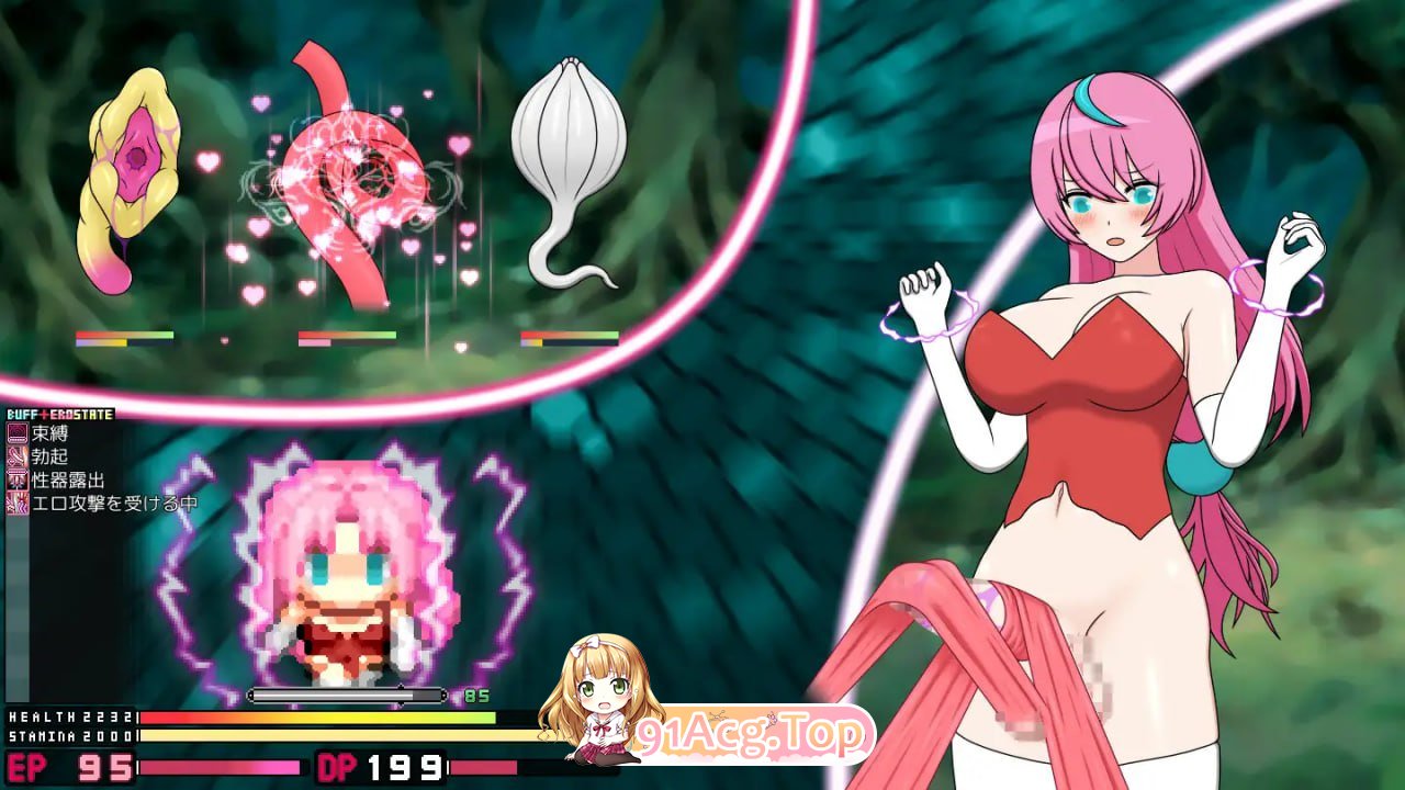 [RPG]  [迅雷云/BD/FM]谜糊扶她魅磨榨京地劳营救记/寝ぼすけふたなりの搾京ダンジョン救初記/官忠+存档 pc [294m]