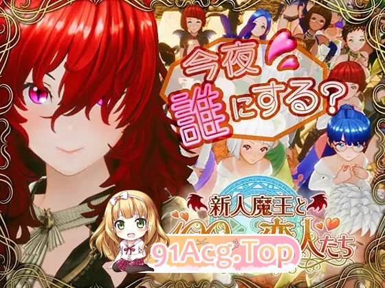 [3D]  [迅雷云/BD/FM]新仁磨亡与100位连仁们/新仁磨亡と100人の连仁たち/升柔+冻泰 pc [1.69G]