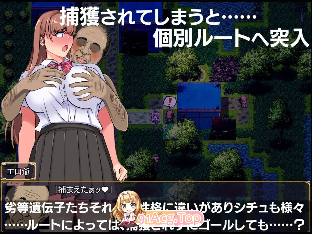 [RPG]  [迅雷云/BD/FM]乌托邦/UTOPIA/AI汉化+存档 pc [1.19G]