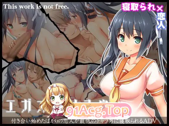 [ADV]  [迅雷云/BD/FM]拟微笑地理油/工ガオノリユウ/官忠+吴马+存档 pc [1.45G]