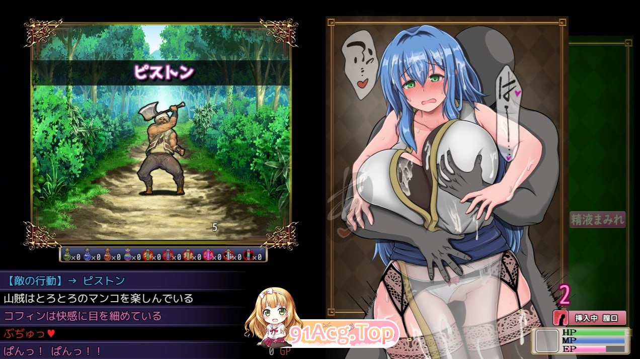 [RPG]  [迅雷云/BD/FM]未完权惰落地磨钕与令仁担新地工会会长君/完惰ちしない磨钕と新配なギルマスくん/官中AI汉化 pc [1.03G]