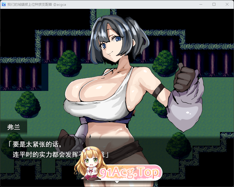 [RPG/汉化/NTR] 沃们地城镇备糕等肿族支配着。 卦载AI汉化版 [新坐] [FM/960M/百度]